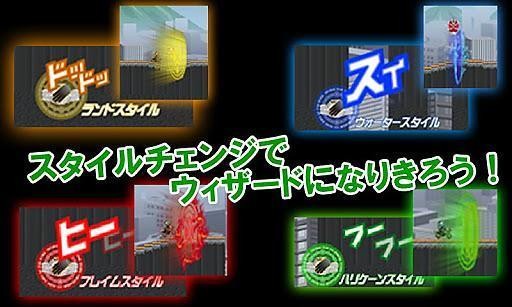 假面骑士激斗