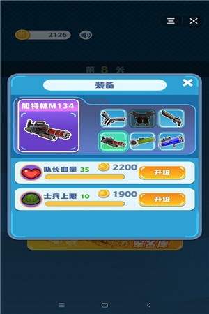 拯救大亨