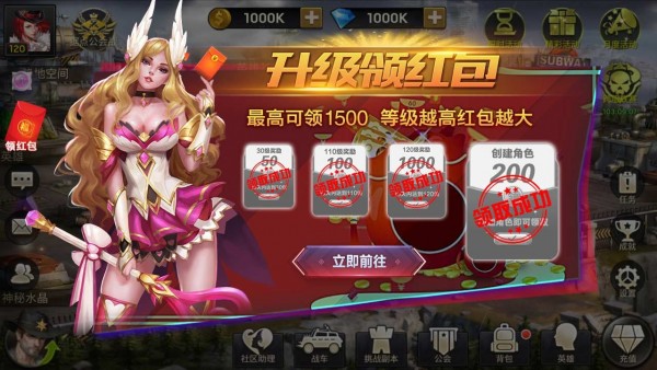 求生