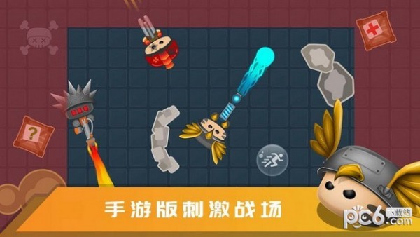迷你吃鸡密室求生