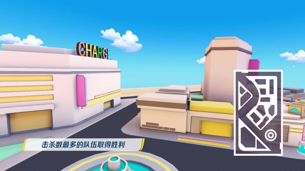 超级迷你特工