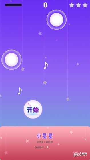 梦幻钢琴2020