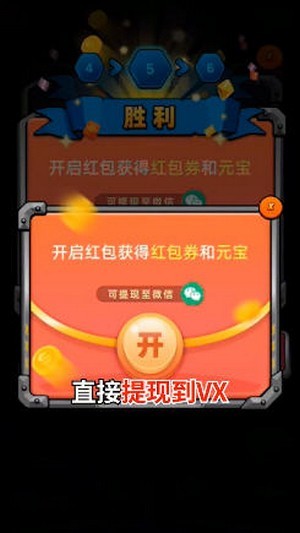 魔力大变身