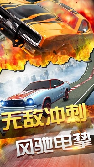 终极飞行汽车模拟器