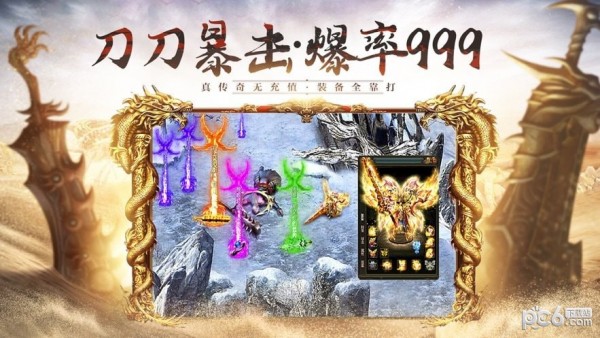 永恒沉默之决胜苍穹