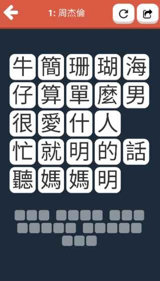 消失的苹果游戏