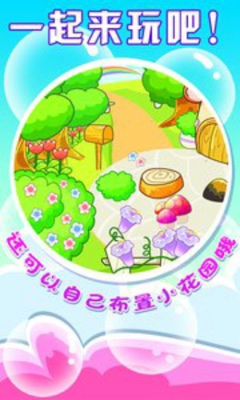 宝宝小镇警察与小偷