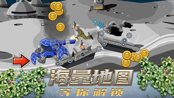 超级登山赛车