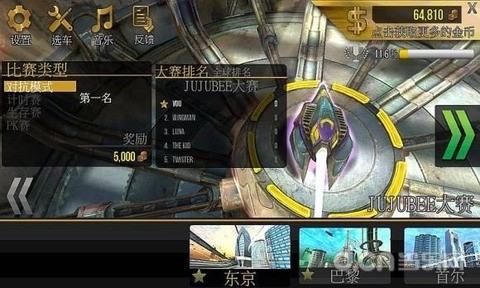 3D星际大战