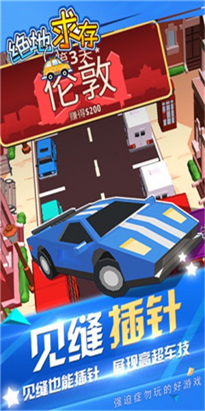 绝地求生刺激战场体验服