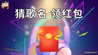 王者猜题无限钥匙版