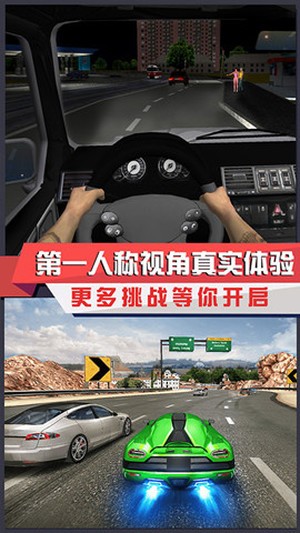 汽车模拟器SG