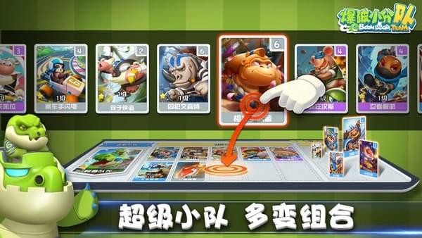 爆破小子炸弹袭击