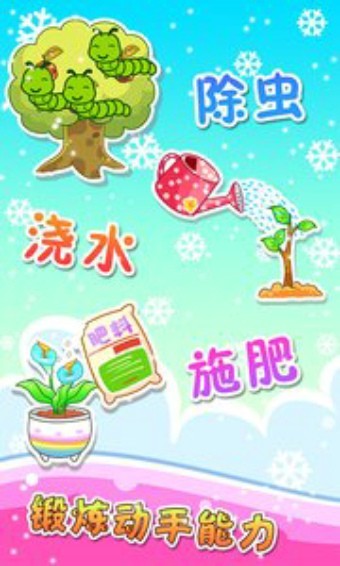 宝宝小镇警察与小偷