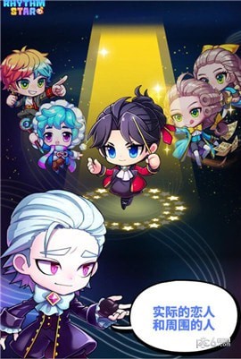 节奏之星攀登