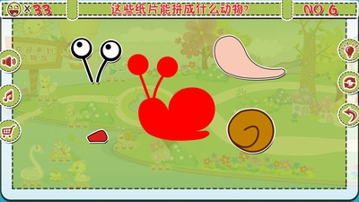 我的动物园4