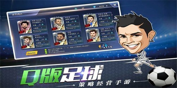 我是大英雄九游版