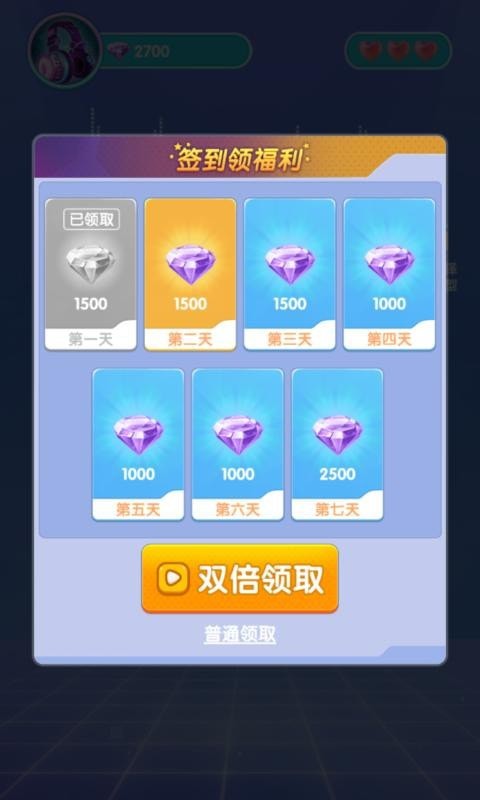 猜歌领福利红包版