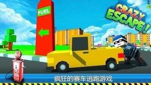 疯狂逃生