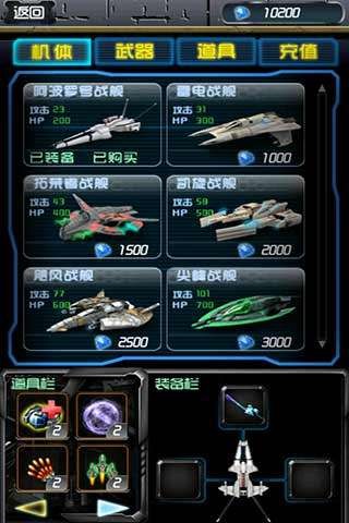 铁血战歌