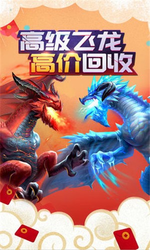 永夜之役飞升版