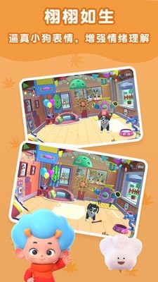 PeppyPals快乐雷吉