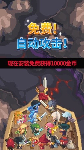 英雄射手狂热