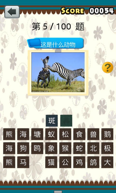 全民猜歌赚钱