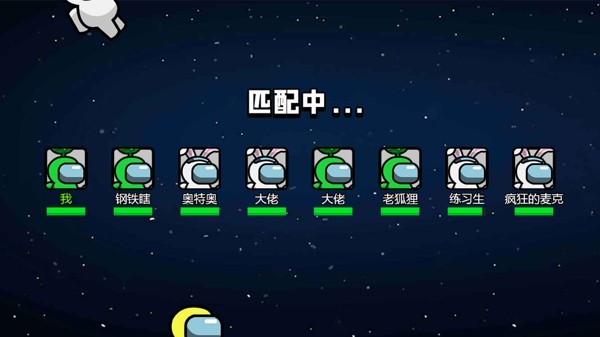 红豆人决斗