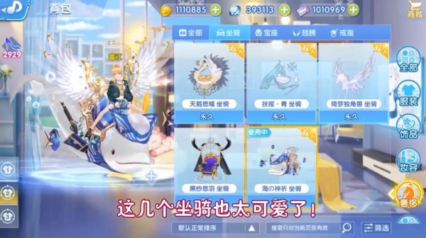 全民超市红包版