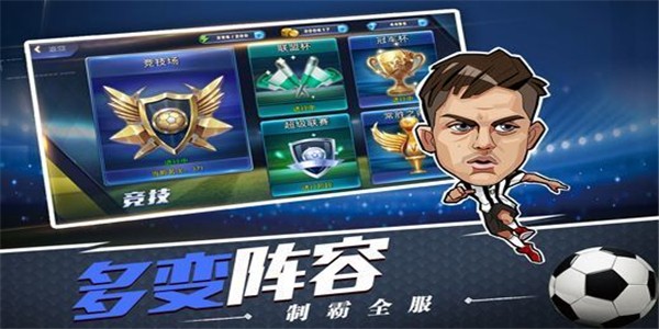 我是大胃王