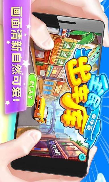 全民出车库