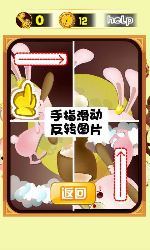 十二生肖卡牌对战游戏