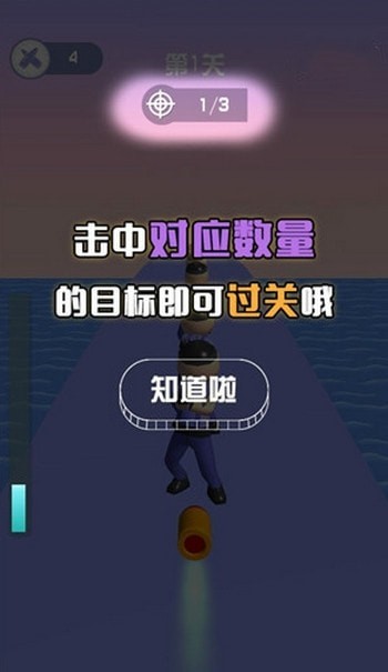 倔强的石头红包版