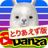 adanza