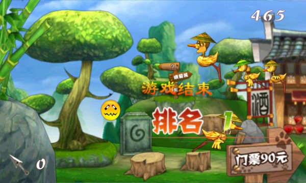 疯狂丛林动物竞速