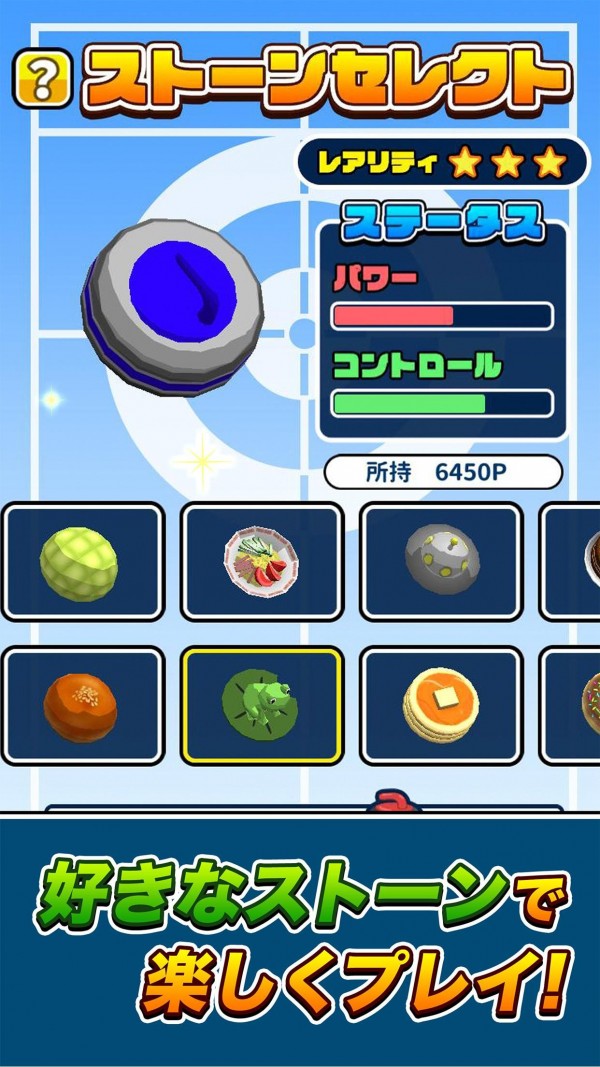 桌上冰球豪华版
