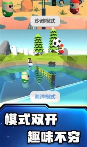 糖豆人挑战