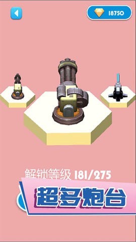 意大利通心粉