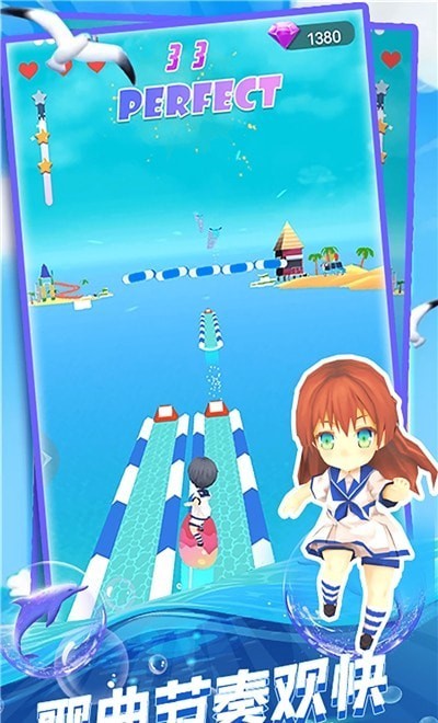 音乐水中漂