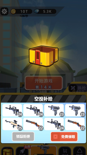 我这一刀