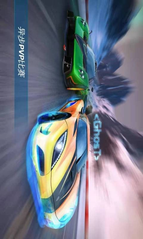 模拟赛车