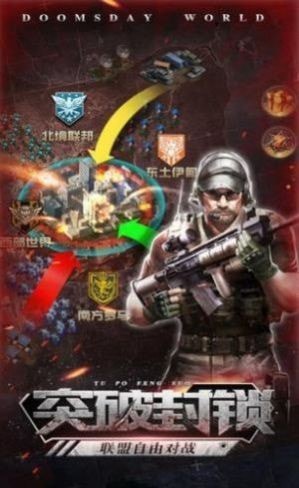 求生者营地