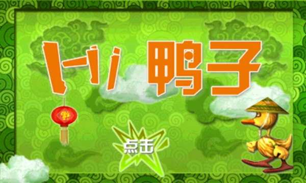 疯狂丛林动物竞速