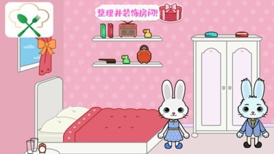 托卡迷你城堡装扮