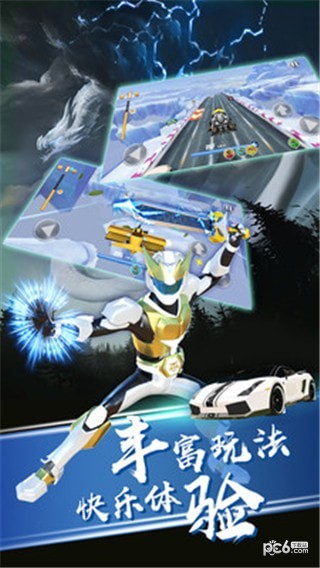 神兽金刚3幻影金刚