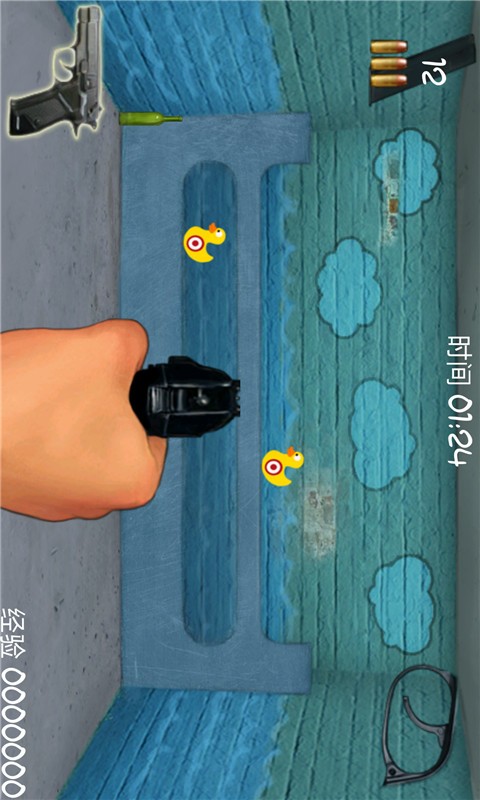 反恐射击FPS