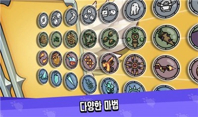 超级魔性兔子