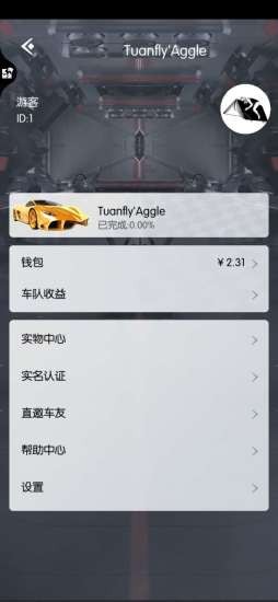 汽车工厂掠夺