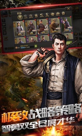 亮剑之我的团长